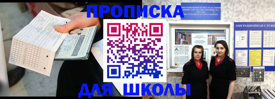 форма 3 в Александрове